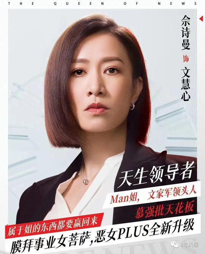 情节老套、演员同质化，港剧还停留在20年前？