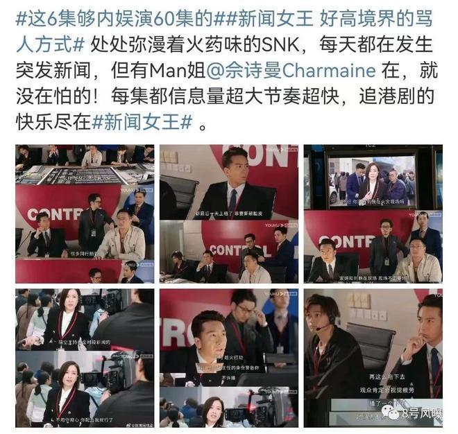 情节老套、演员同质化，港剧还停留在20年前？