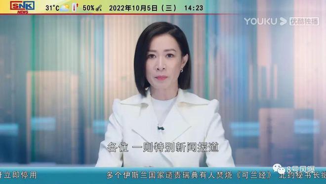 情节老套、演员同质化，港剧还停留在20年前？