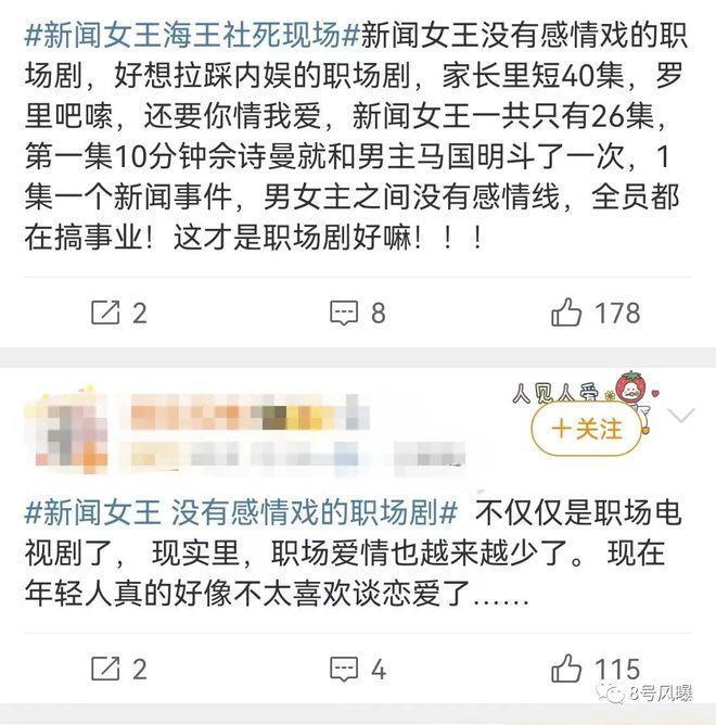 情节老套、演员同质化，港剧还停留在20年前？