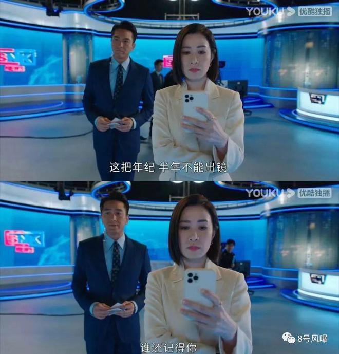 情节老套、演员同质化，港剧还停留在20年前？