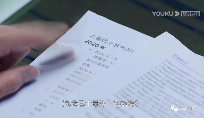 情节老套、演员同质化，港剧还停留在20年前？