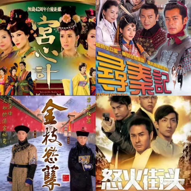 情节老套、演员同质化，港剧还停留在20年前？