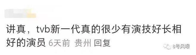 情节老套、演员同质化，港剧还停留在20年前？