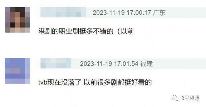 情节老套、演员同质化，港剧还停留在20年前？