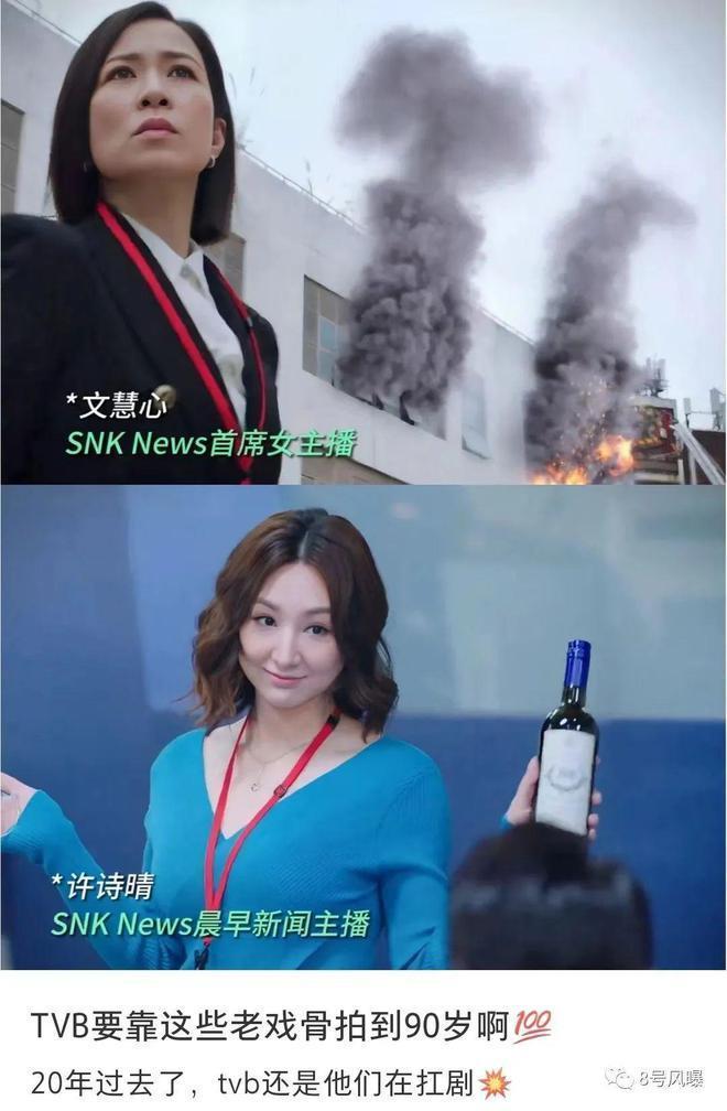 情节老套、演员同质化，港剧还停留在20年前？