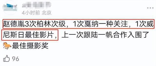 赵丽颖新戏班底遭质疑，编剧作品最高才6.2分