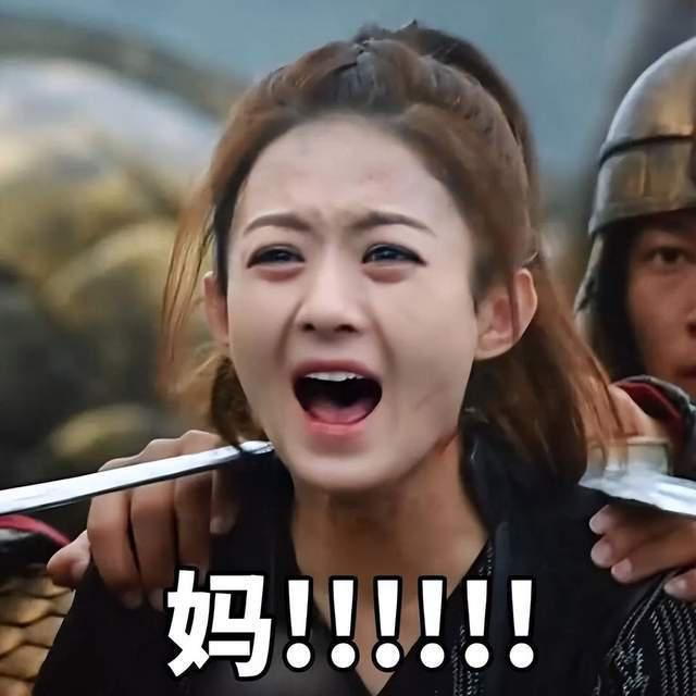 赵丽颖新戏班底遭质疑，编剧作品最高才6.2分