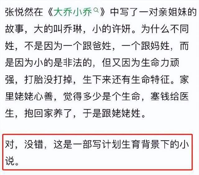 赵丽颖新戏班底遭质疑，编剧作品最高才6.2分