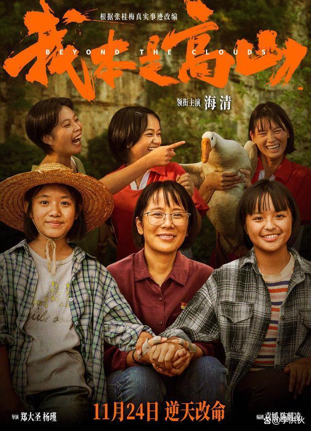 请停止争议！正视“她”力量，才能读懂张桂梅