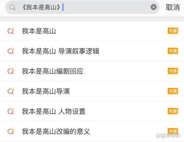 请停止争议！正视“她”力量，才能读懂张桂梅