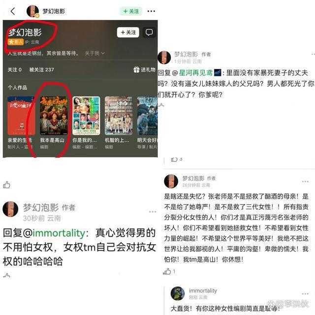 请停止争议！正视“她”力量，才能读懂张桂梅