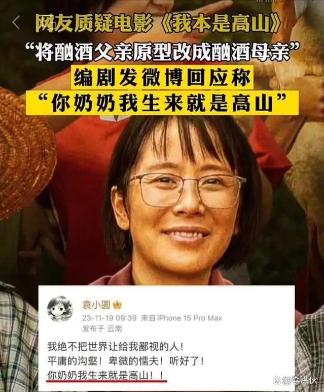 请停止争议！正视“她”力量，才能读懂张桂梅