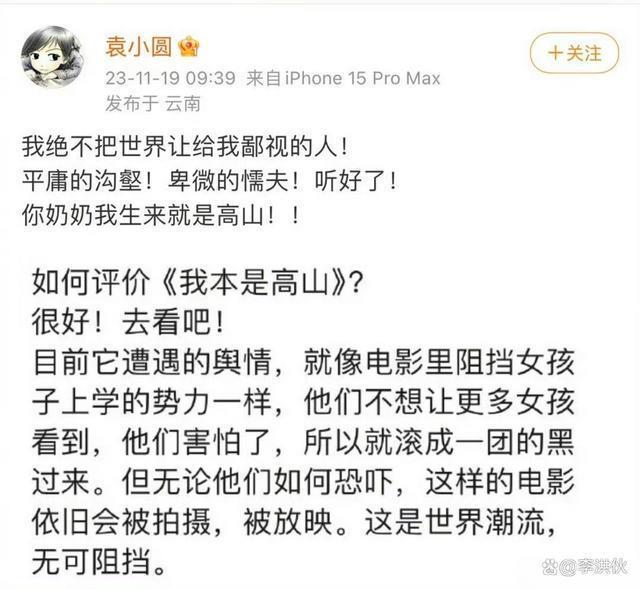 请停止争议！正视“她”力量，才能读懂张桂梅