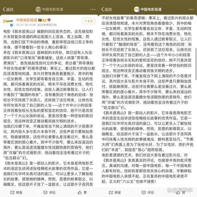 请停止争议！正视“她”力量，才能读懂张桂梅