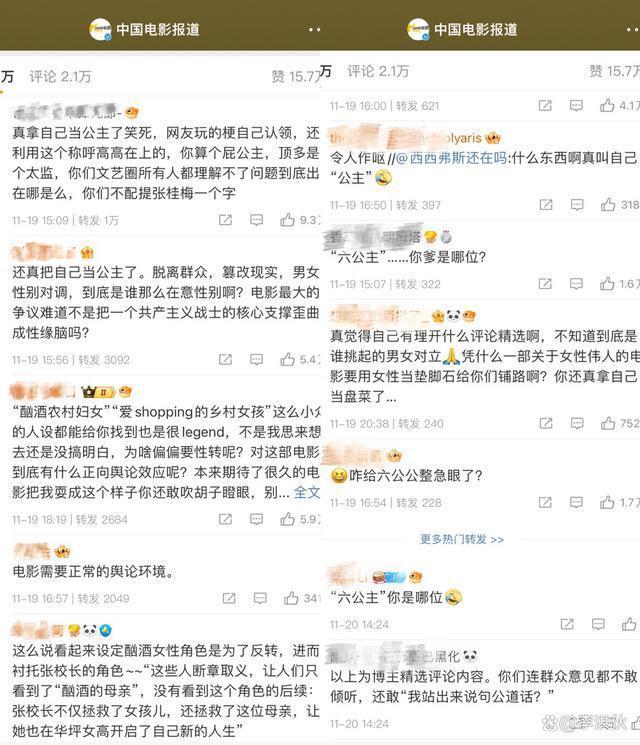 请停止争议！正视“她”力量，才能读懂张桂梅
