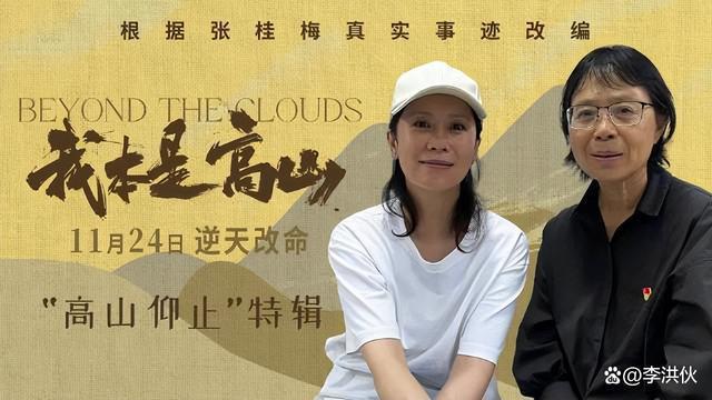 请停止争议！正视“她”力量，才能读懂张桂梅