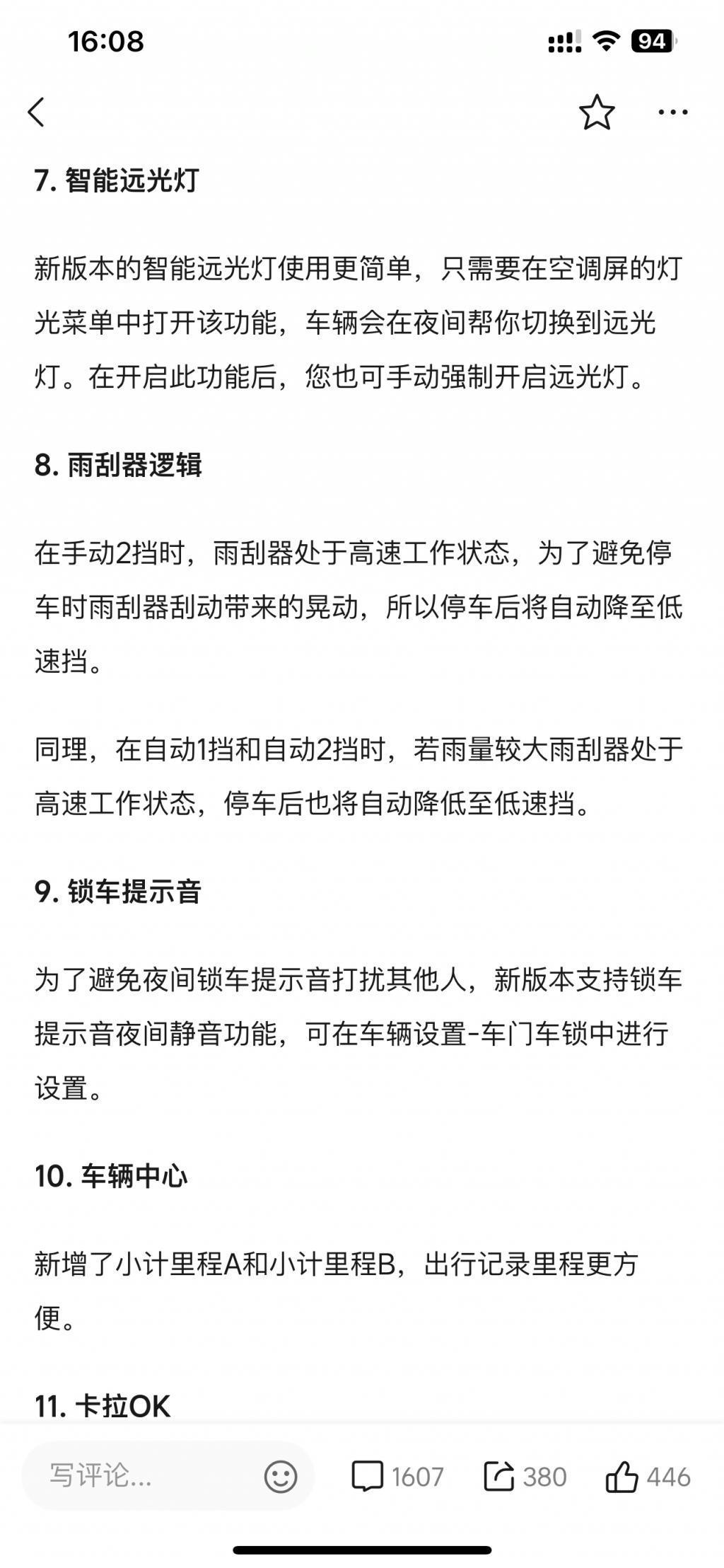 小鹏 2 年前画了个饼，然后 2000 多个车主来维权了。。。