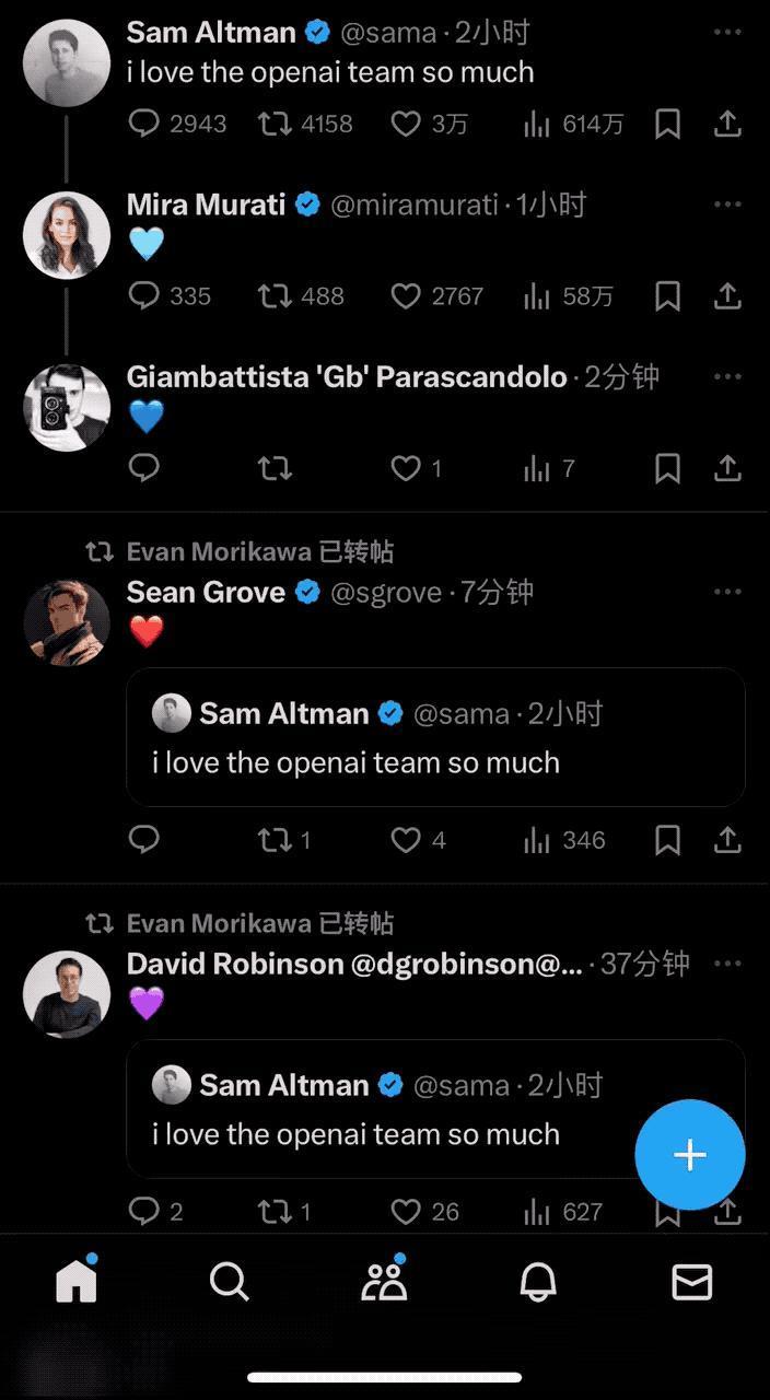 奥特曼带队入职微软！Ilya刚刚首次发声：我很后悔