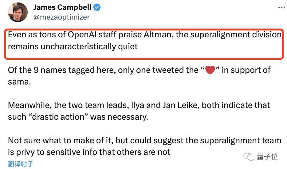 奥特曼带队入职微软！Ilya刚刚首次发声：我很后悔