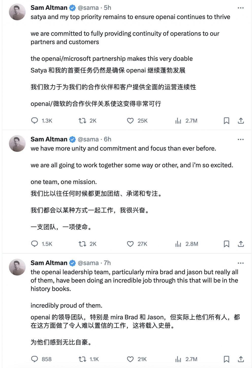 743名OpenAI员工连夜递交签名信，要求Altman回归，否则集体辞职