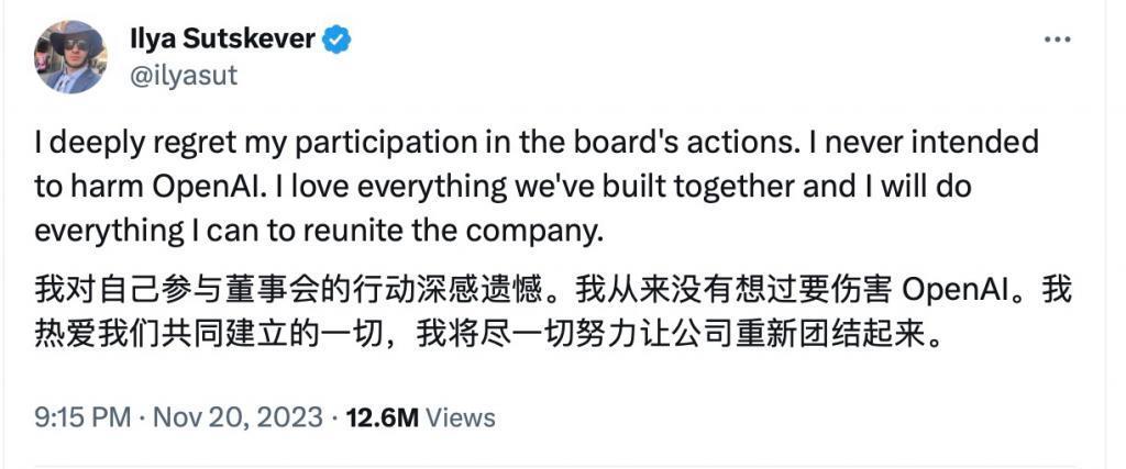 743名OpenAI员工连夜递交签名信，要求Altman回归，否则集体辞职