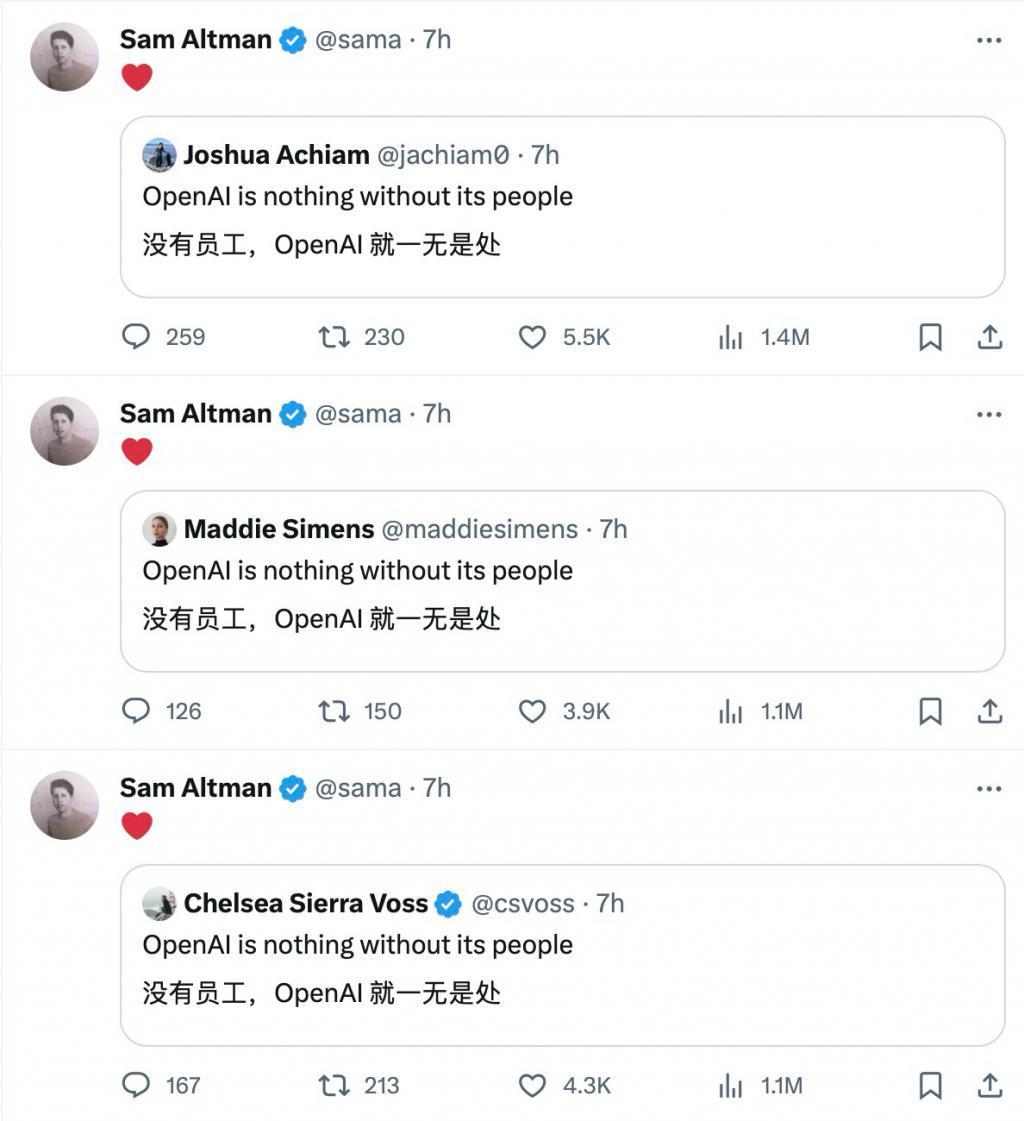 743名OpenAI员工连夜递交签名信，要求Altman回归，否则集体辞职