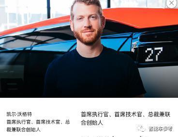 突发,Cruise CEO辞职了