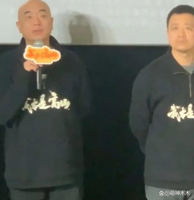 《高山》风波越演越烈！导演回应雪上加霜，点映被取消