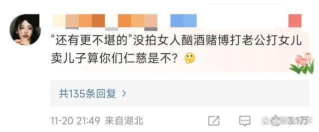 《高山》风波越演越烈！导演回应雪上加霜，点映被取消