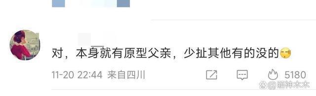 《高山》风波越演越烈！导演回应雪上加霜，点映被取消