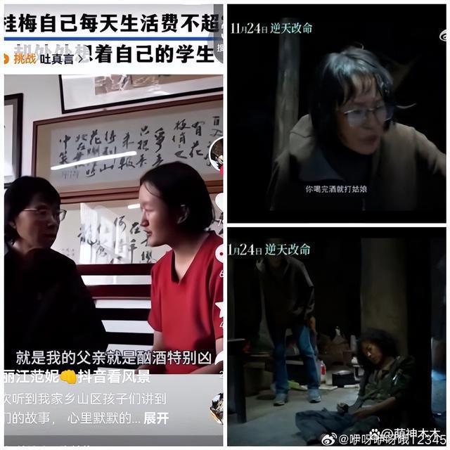 《高山》风波越演越烈！导演回应雪上加霜，点映被取消