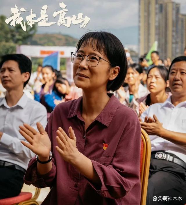 《高山》风波越演越烈！导演回应雪上加霜，点映被取消