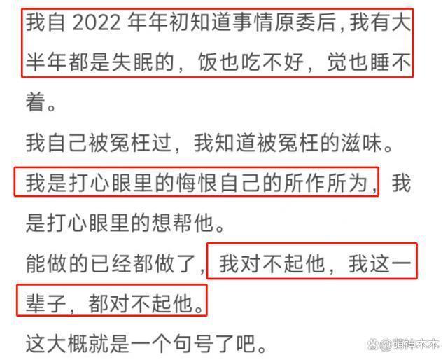 都美竹写手倒戈吴亦凡，发长文被骂，透露吴亦凡出狱时间