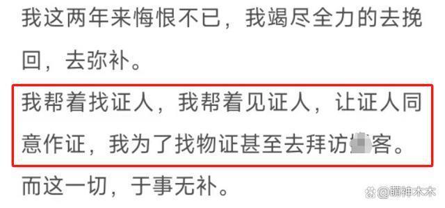 都美竹写手倒戈吴亦凡，发长文被骂，透露吴亦凡出狱时间