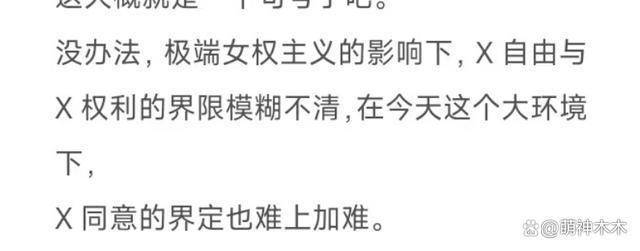 都美竹写手倒戈吴亦凡，发长文被骂，透露吴亦凡出狱时间