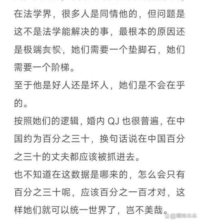 都美竹写手倒戈吴亦凡，发长文被骂，透露吴亦凡出狱时间