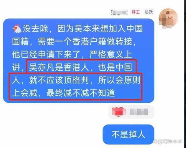 都美竹写手倒戈吴亦凡，发长文被骂，透露吴亦凡出狱时间
