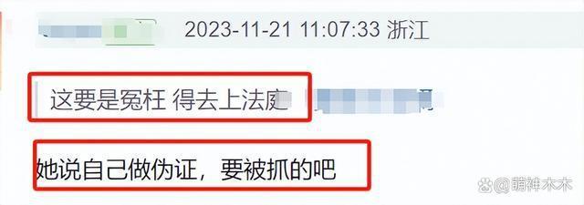 都美竹写手倒戈吴亦凡，发长文被骂，透露吴亦凡出狱时间