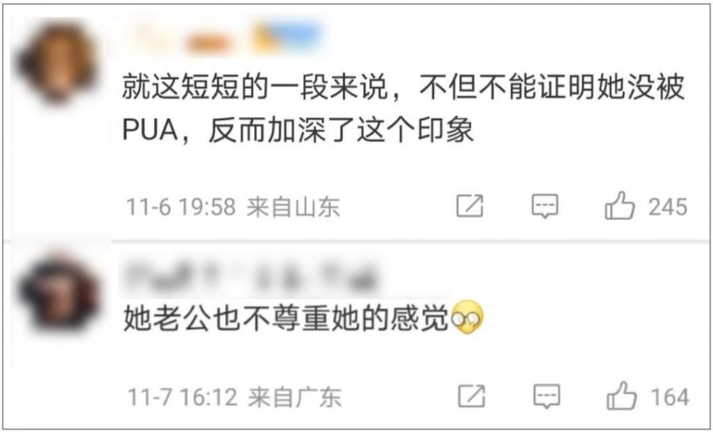 被PUA 6年，朱丹正式翻车？