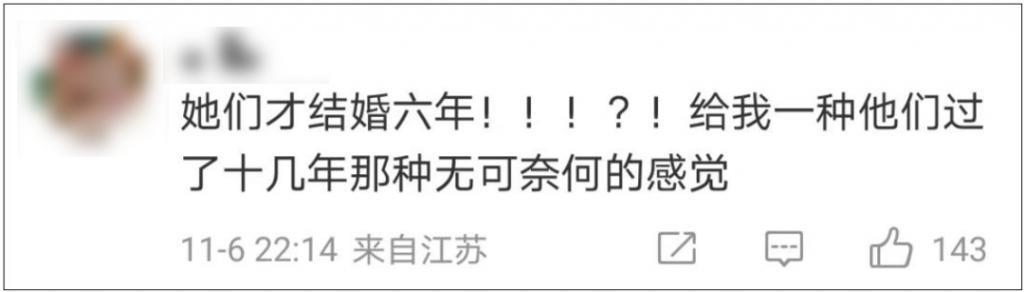 被PUA 6年，朱丹正式翻车？