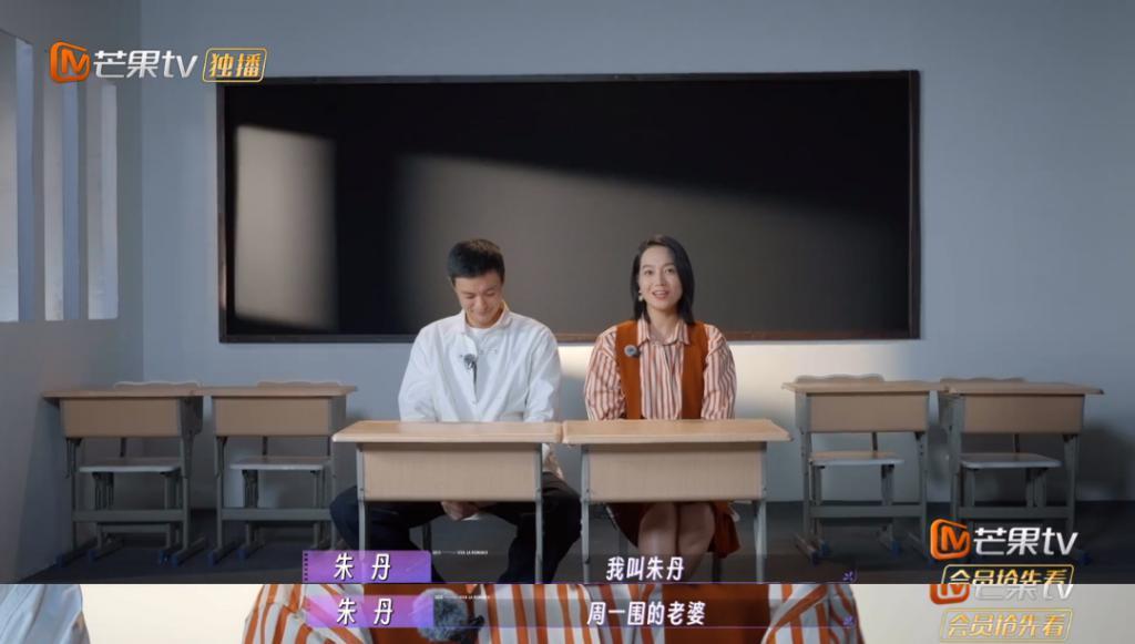 被PUA 6年，朱丹正式翻车？