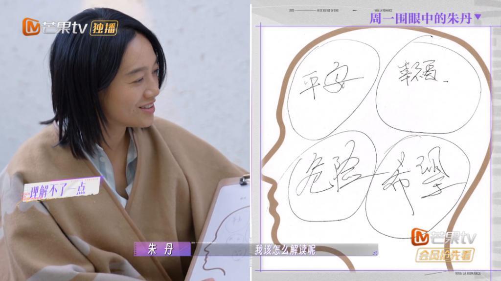 被PUA 6年，朱丹正式翻车？