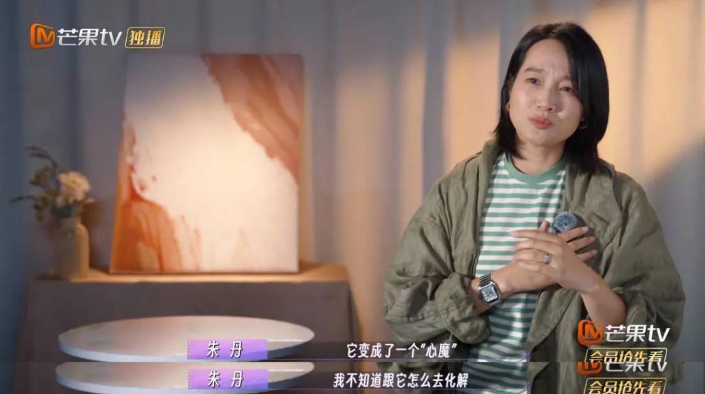 被PUA 6年，朱丹正式翻车？