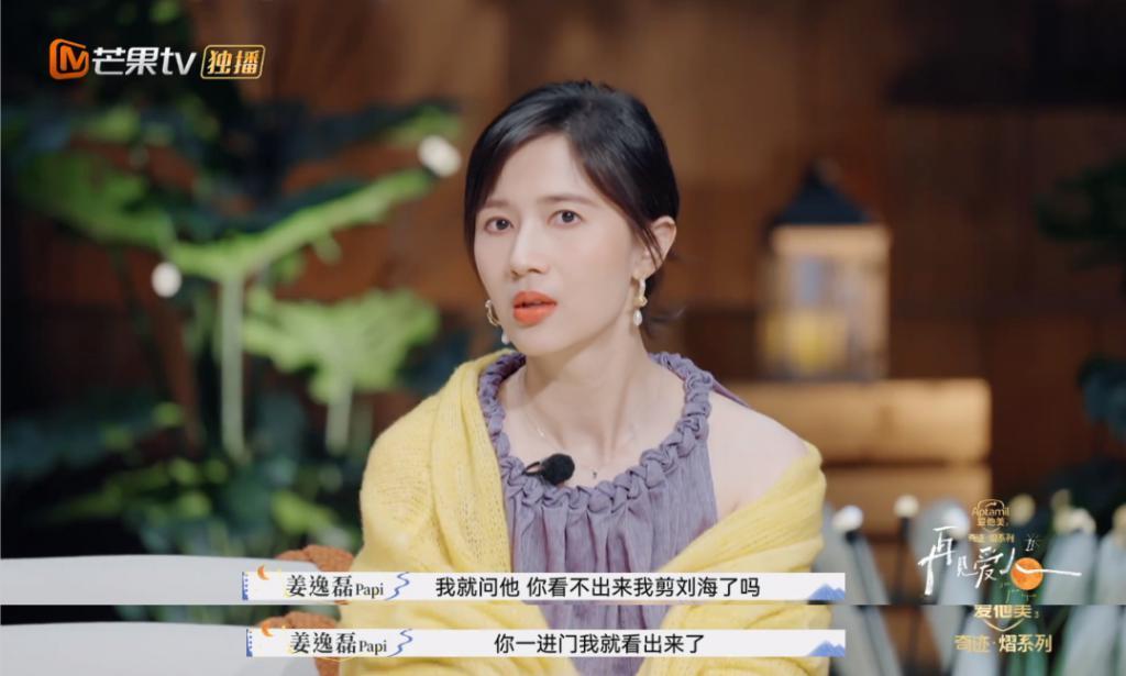 被PUA 6年，朱丹正式翻车？