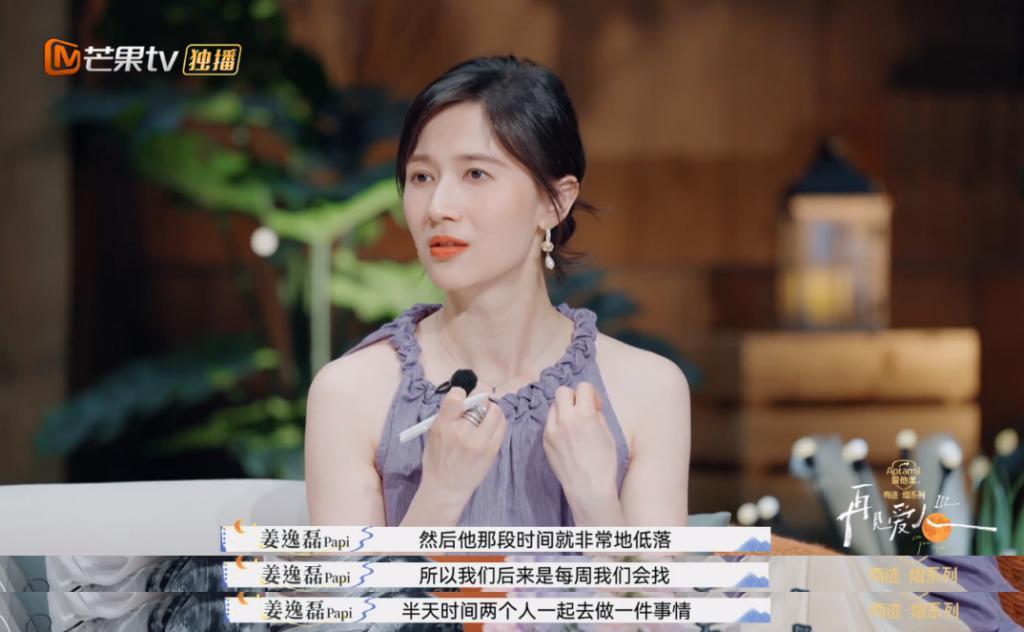 被PUA 6年，朱丹正式翻车？