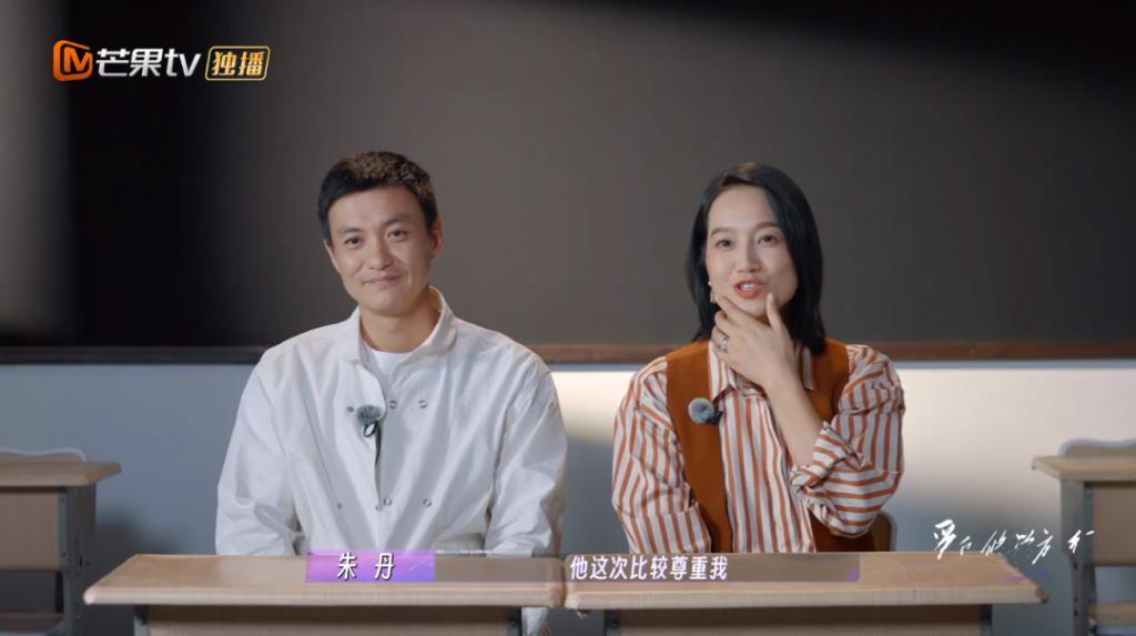 被PUA 6年，朱丹正式翻车？