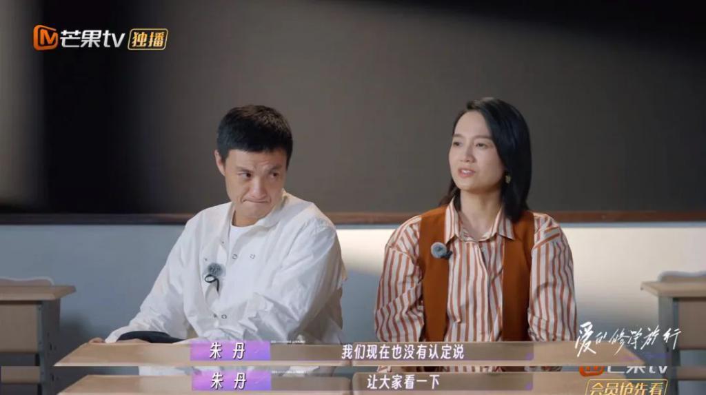 被PUA 6年，朱丹正式翻车？