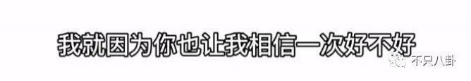 他俩居然是一对儿！恋情曝光的同时黑料也来了？