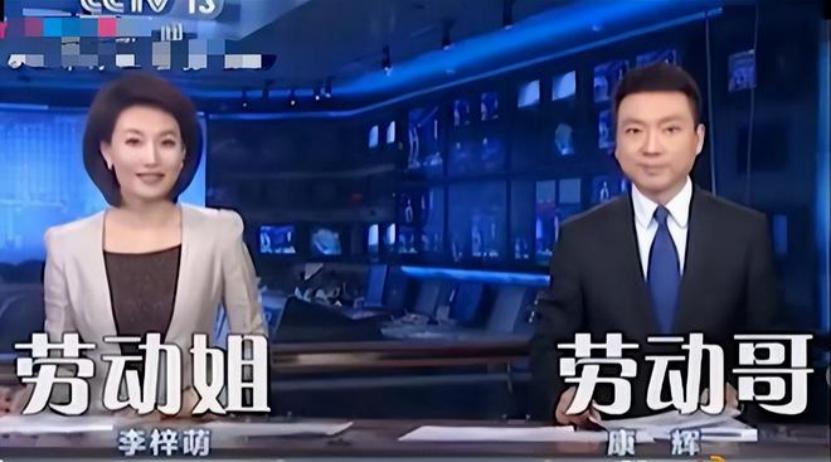 央视主持李梓萌真实面目：“贷款”上班，戴假发出镜